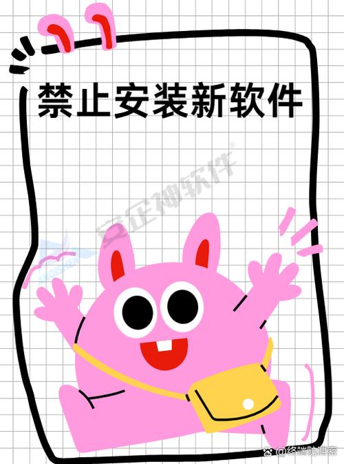 禁止安装任意应用