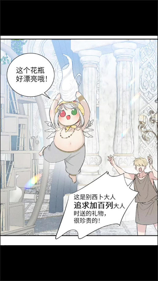 《为所欲为》薇薇安人物关系
