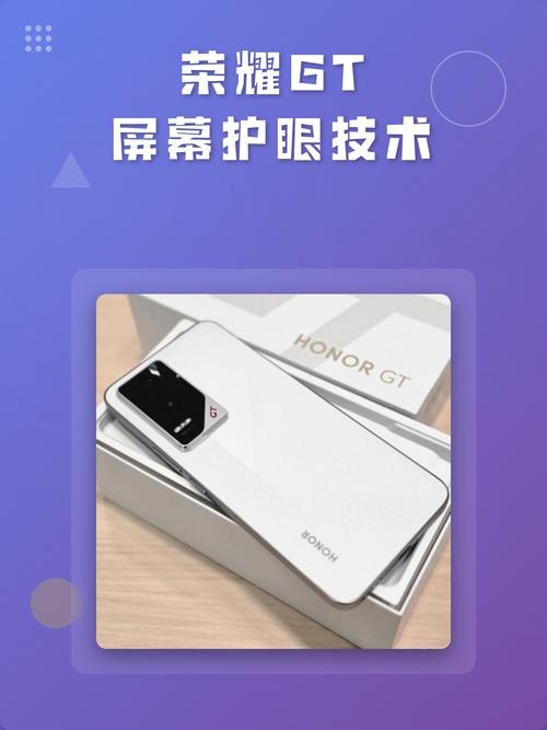 荣耀手机熄屏时间如何设置图标