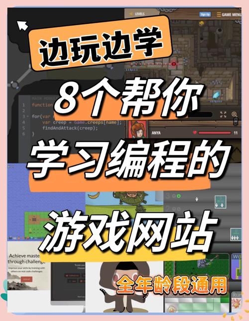 电脑游戏平台十大排名