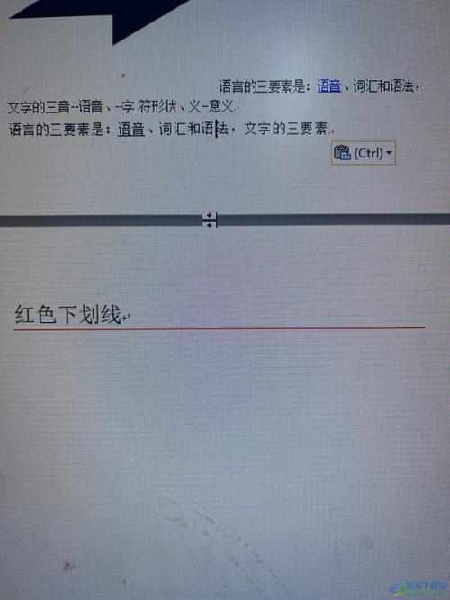 word上下页怎么连在一起