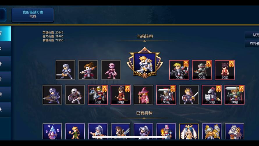 米拉奇战记哪个角色比较强势