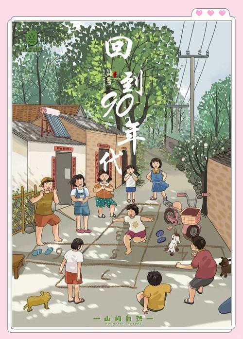 记忆游戏图片
