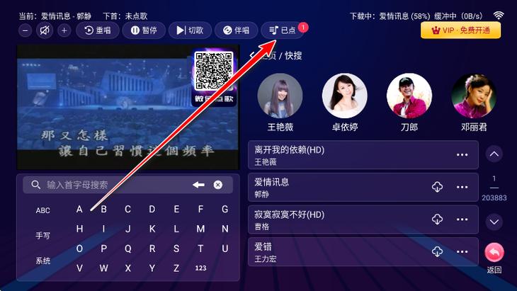 什么音乐软件有伴唱功能的