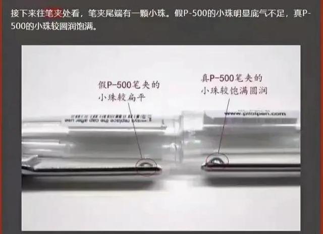 百乐防伪标志在哪游戏截图