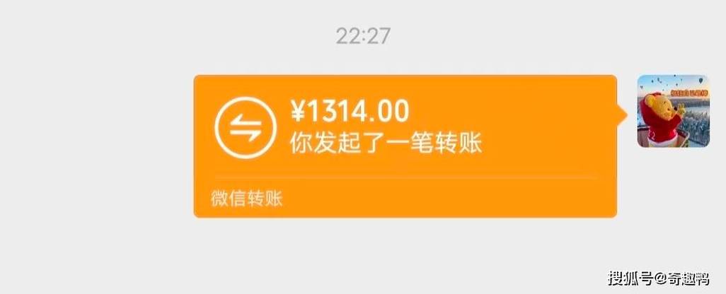 红包记录加微信好友