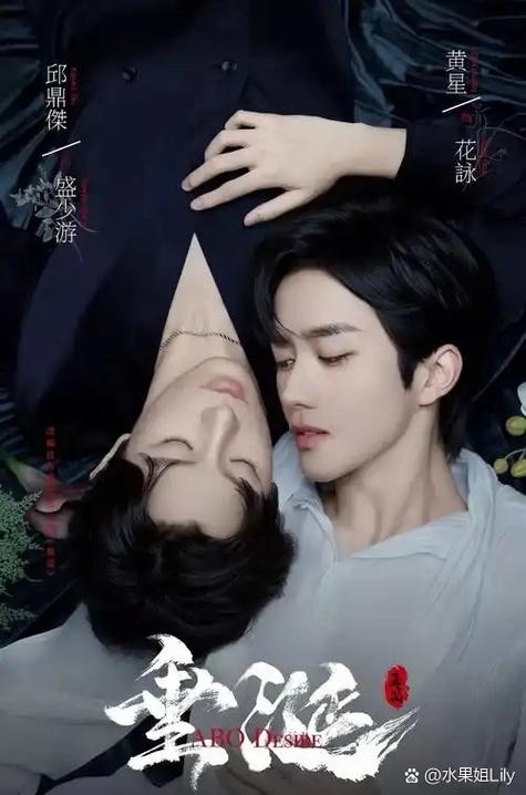 垂涎omega是什么意思