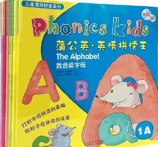 和我一起轻松学英语