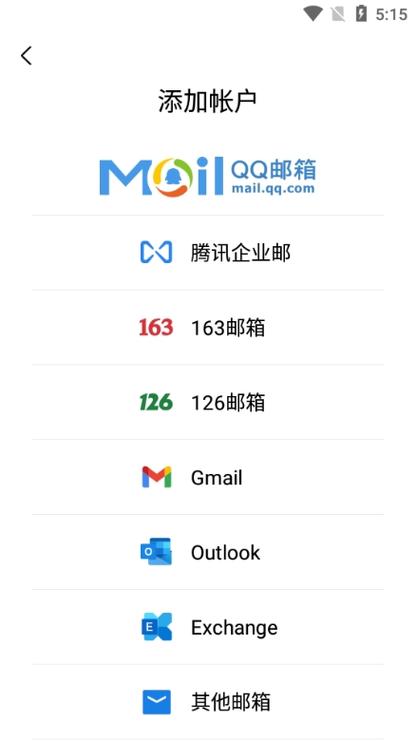 1000个免费QQ邮箱地址