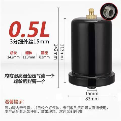 增压泵压力罐充气方法缩略图
