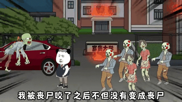 控制僵尸咬人的游戏截图