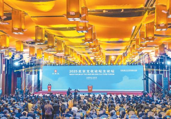 北京文化官方网站入口