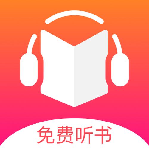 听书王app下载图标