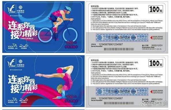 换卡以后原来的卡还能用吗
