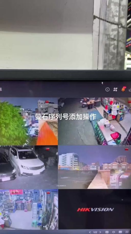 萤石自己更换序列号图标