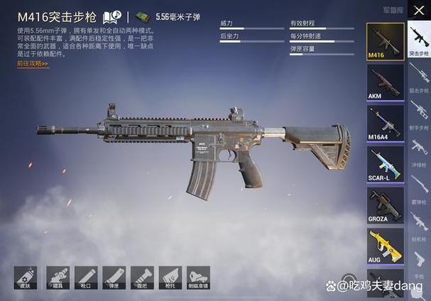 刺激战场大炮是哪个模式