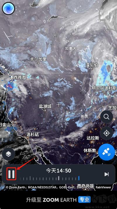 最清晰的卫星地图是哪个软件