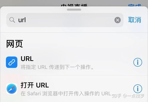 话筒清洁快捷指令