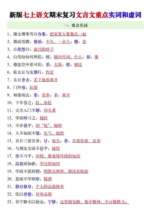 文言文中“于”的用法
