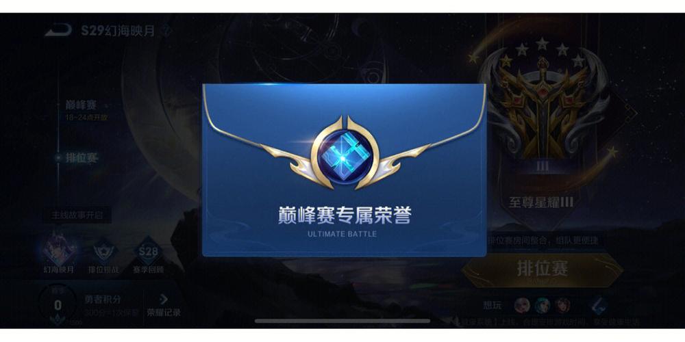 最强大脑国际试炼赛-魔方赛道