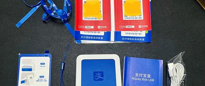 支付宝盒用过了别人还能用吗