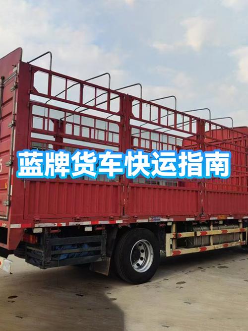 顺丰空运和陆运怎么区分
