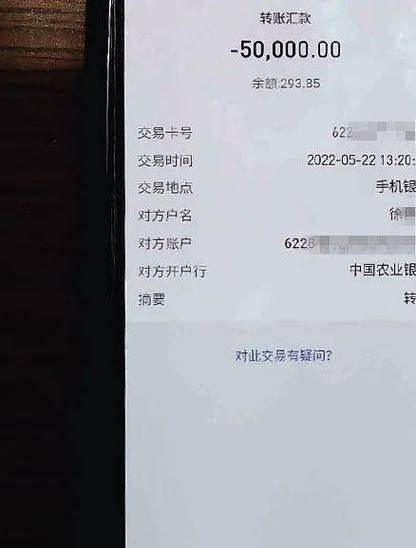 支付宝重新实名认证短信