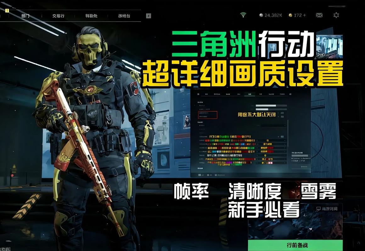 三角洲帧数忽高忽低