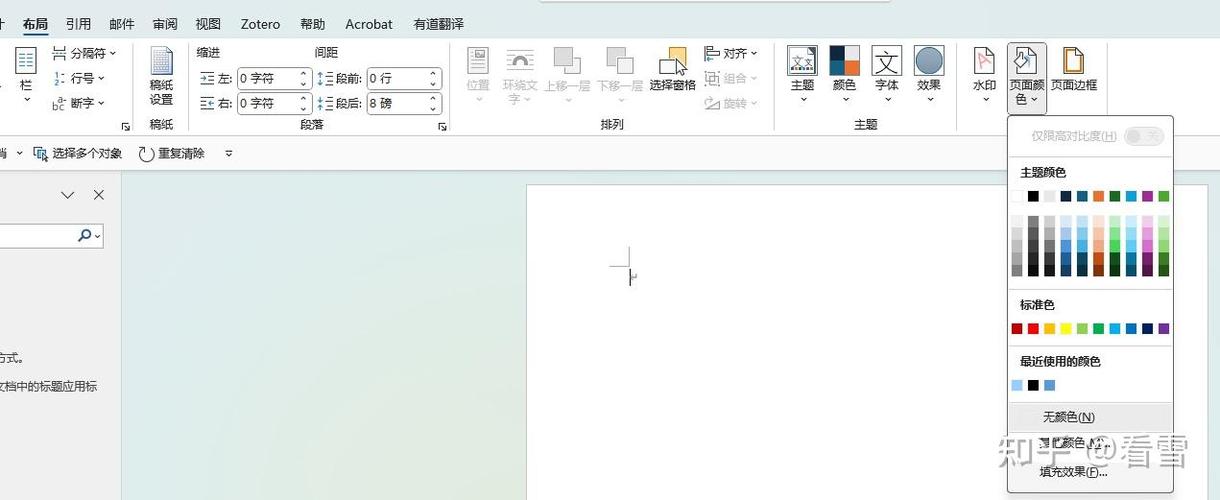 word如何把图片嵌入背景