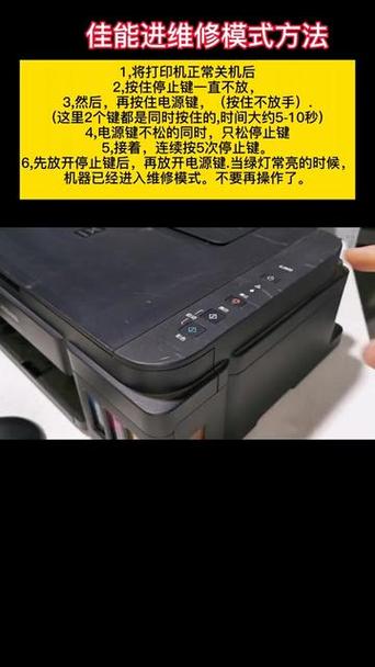 佳能打印机显示e