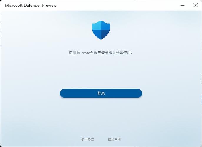 defender官方下载图标