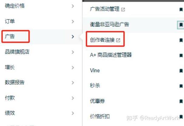 如何成为创作者并免费查看知乎付费内容