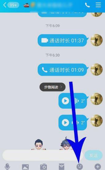 qq语音时微信会忙音吗