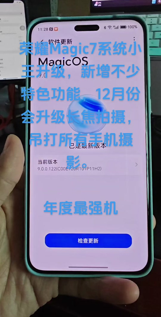 手机的窗口动画缩放调到多少才合适