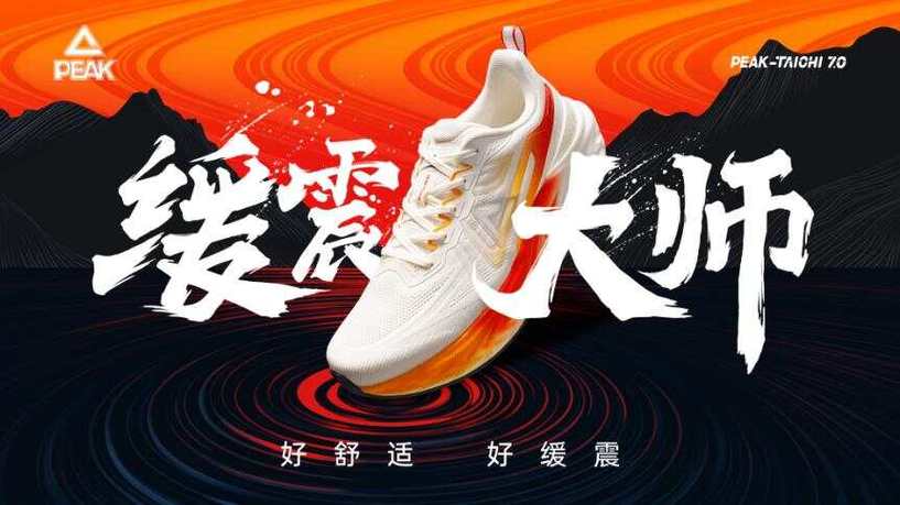 peak和top的区别缩略图