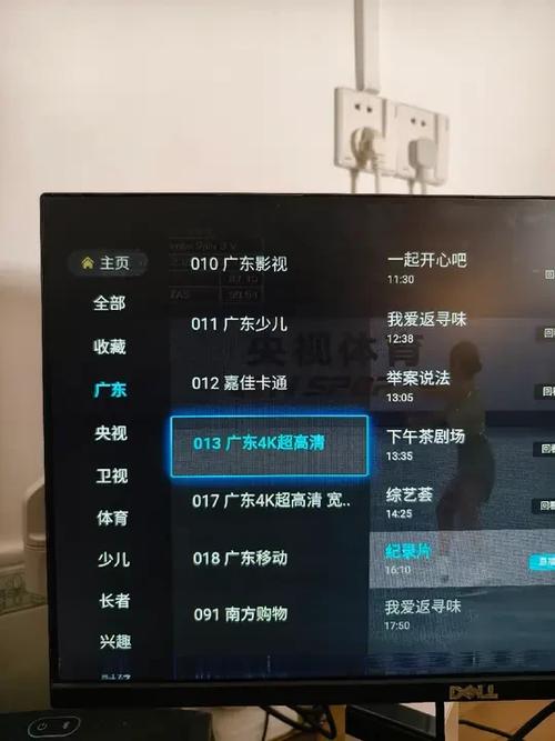 中国电信iptv设置