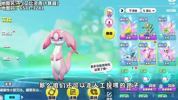 蛋仔派对内置MOD菜单可内购
