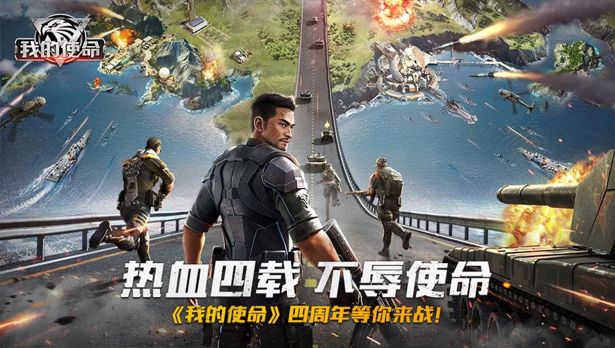 我的使命福利吧