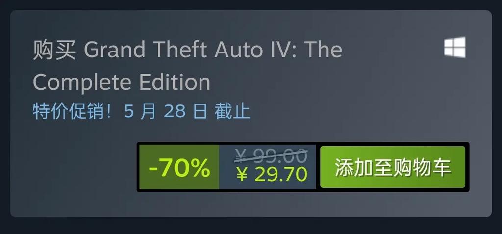 GTA4游戏配置要求
