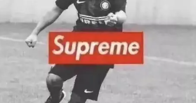supreme是奢侈品吗