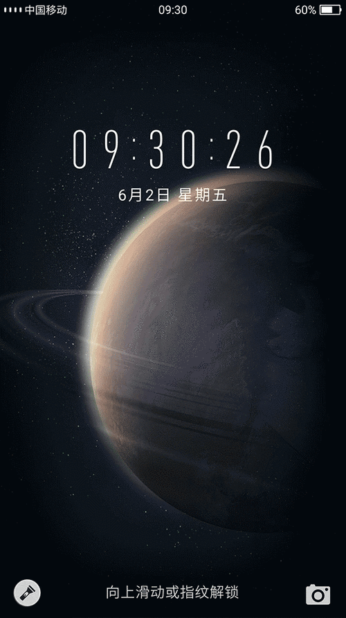 荣耀magic2动态地球壁纸下载