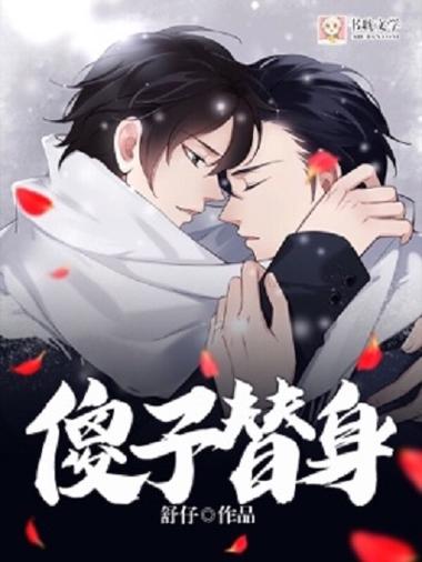 书耽网站签约图标
