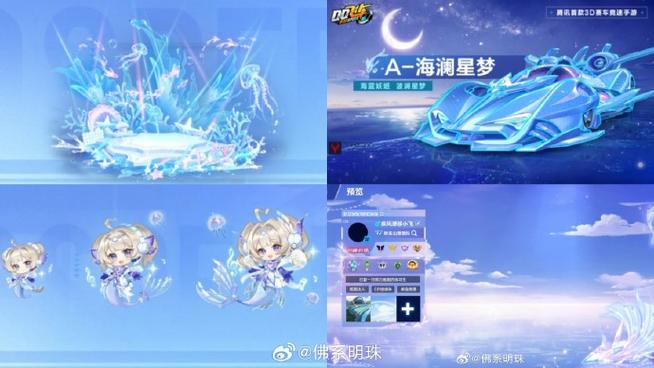 qq飞车端游闪退怎么解决缩略图