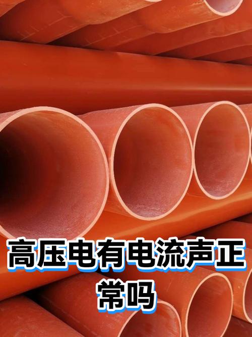 手电筒充电为什么有电流声