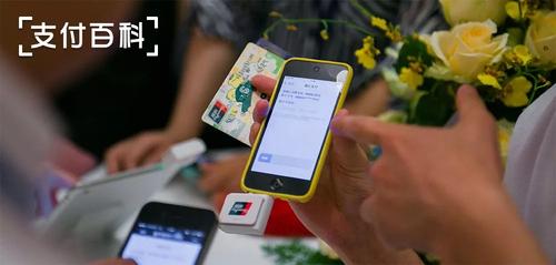 盒子支付是哪个公司的