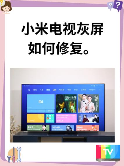 小米手机声音恢复方法截图