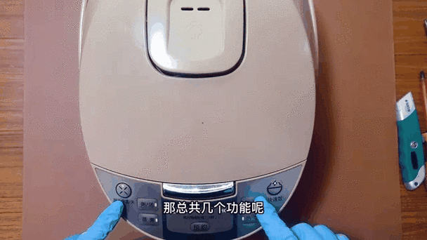 电饭煲控制面板怎么拆