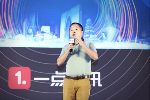 一点资讯金治游戏截图