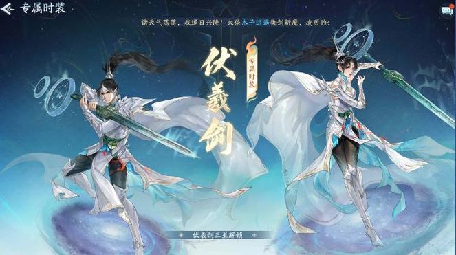 陈青云挥剑问情