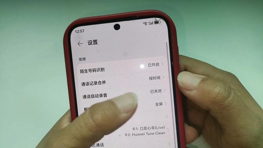 来电语音播报姓名
